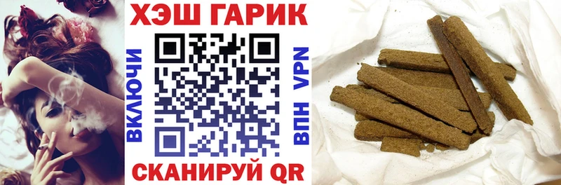 Где найти наркотики Зеленодольск Кокаин  A PVP  Меф мяу мяу 