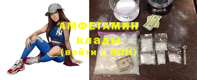 Amphetamine VHQ  Зеленодольск 