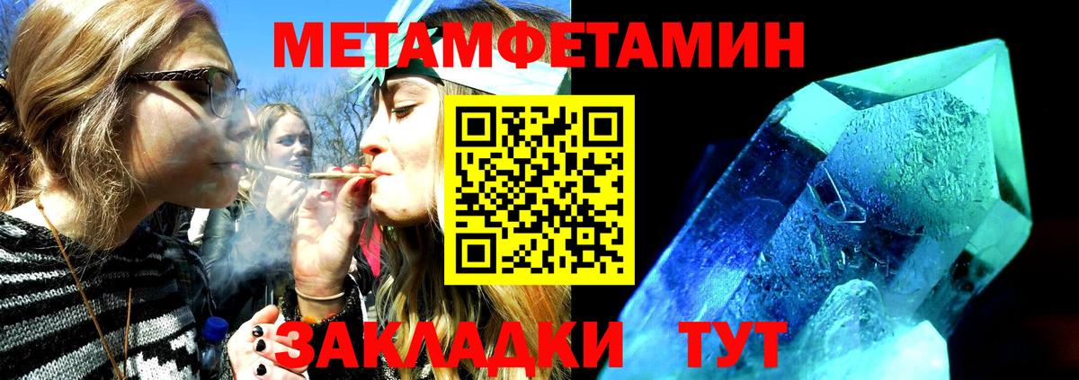 Зеленодольск  АМФЕТАМИН 97%  Amphetamine  Вход с VPN 