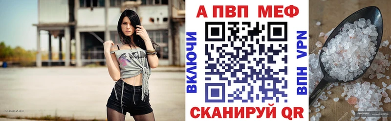 Альфа ПВП СК КРИС  Зеленодольск 