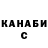 КЕТАМИН VHQ Candela Lopez