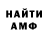 Метадон белоснежный Fetish _