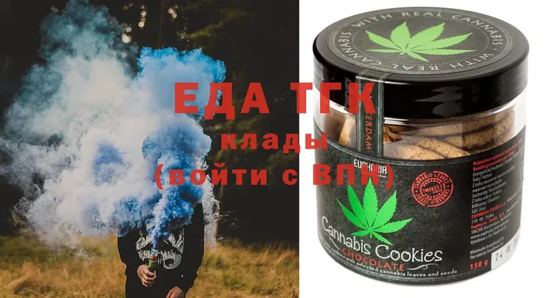 дарнет шоп  Зеленодольск  Cannafood марихуана 