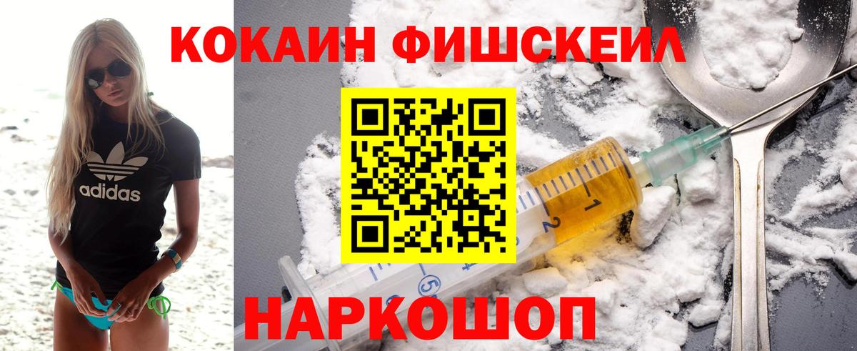 КОКАИН Боливия  купить   КОКАИН 97%  Зеленодольск 