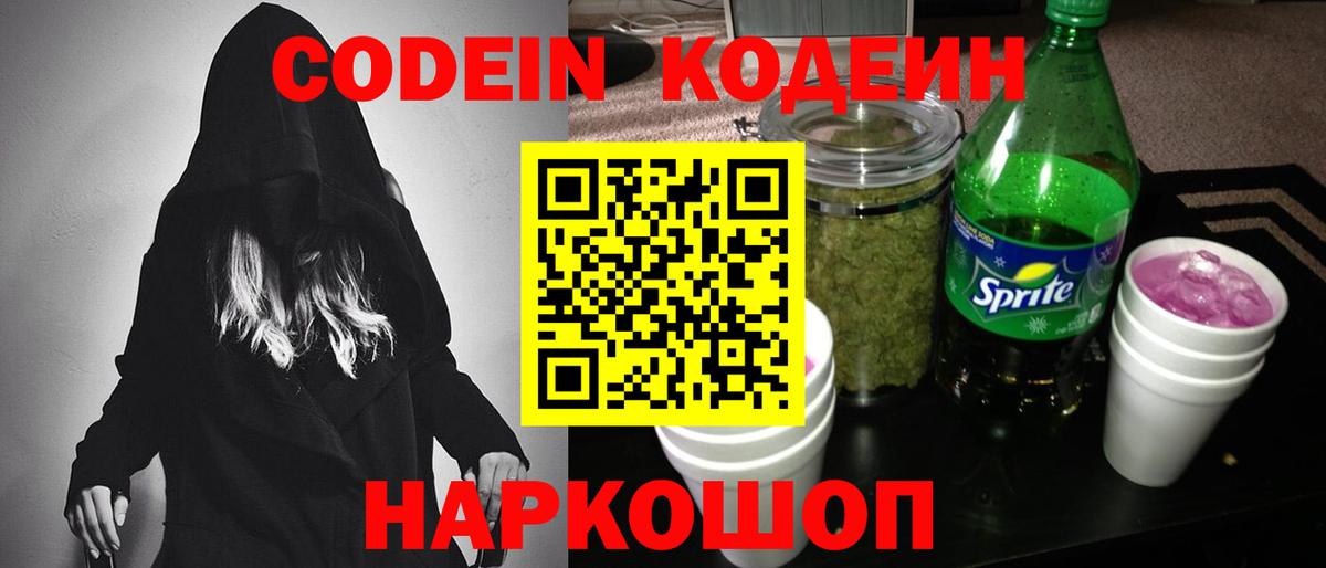  COCAIN Зеленодольск