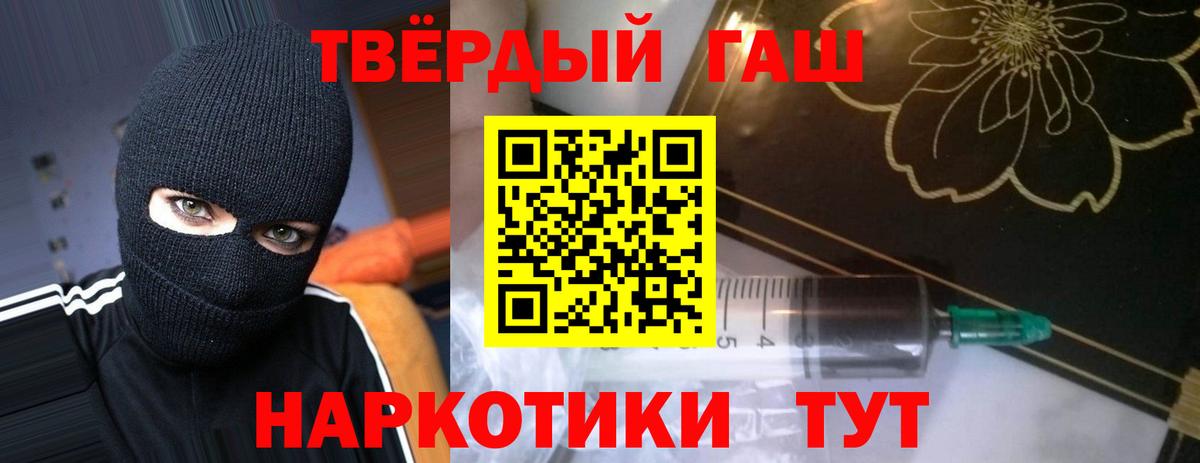 ГАШ хэш Зеленодольск