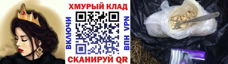 хочу наркоту  Зеленодольск  ГЕРОИН белый 
