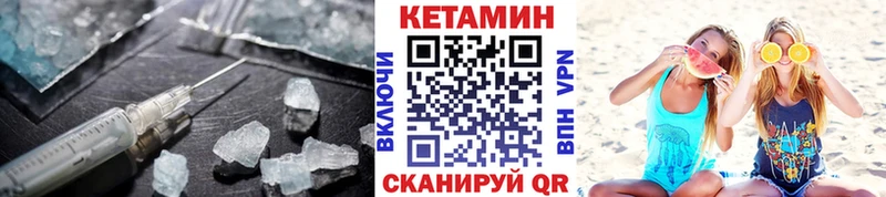 Кетамин ketamine  hydra ссылки  Зеленодольск 