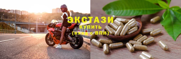 мескалин Надым