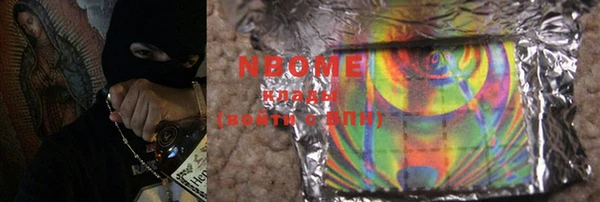 mdma Михайловск
