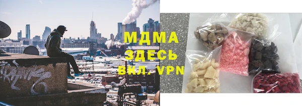 меф VHQ Вязники