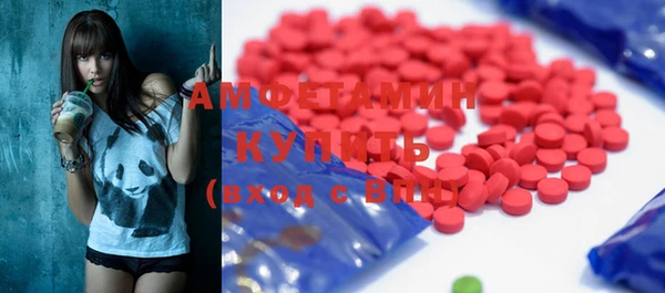 mdma Михайловск