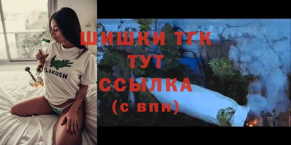 mdma Михайловск