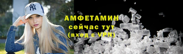 меф Апатиты