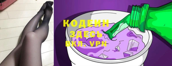 мескалин Надым