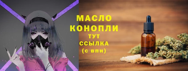 метамфетамин Анива