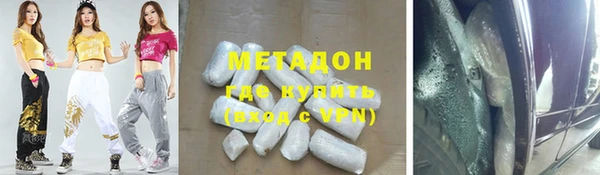 гашиш Грязи
