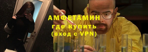 молекула духа Михайловка