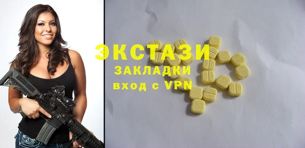 mdma Михайловск