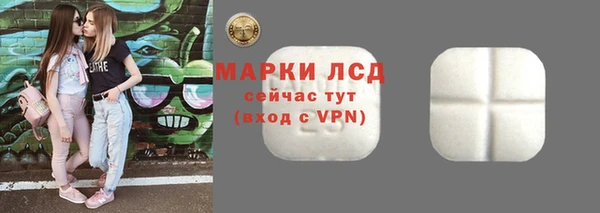 молекула духа Михайловка