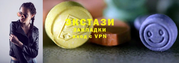 метамфетамин Анива
