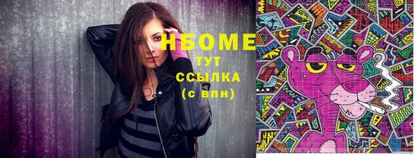молекула духа Михайловка