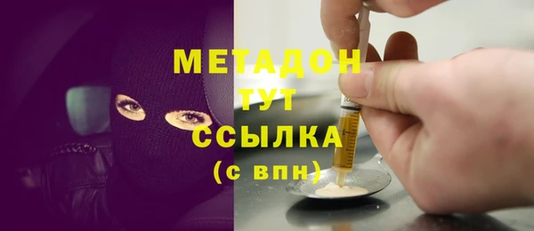 COCAINE Навашино
