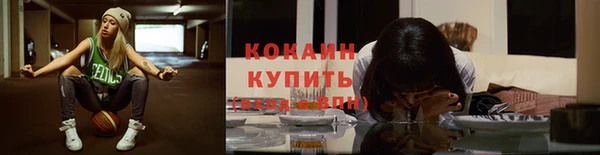 молекула духа Михайловка