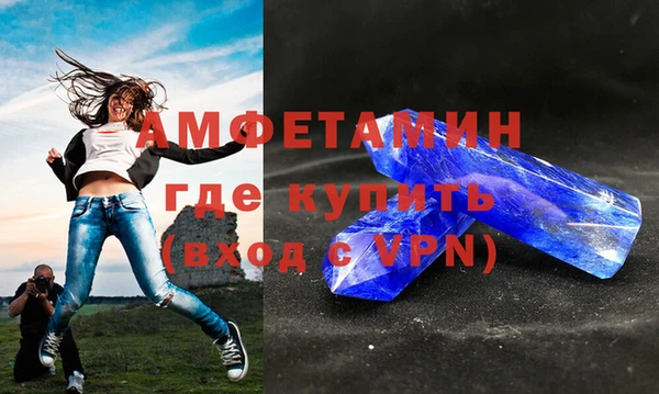 mdma Михайловск