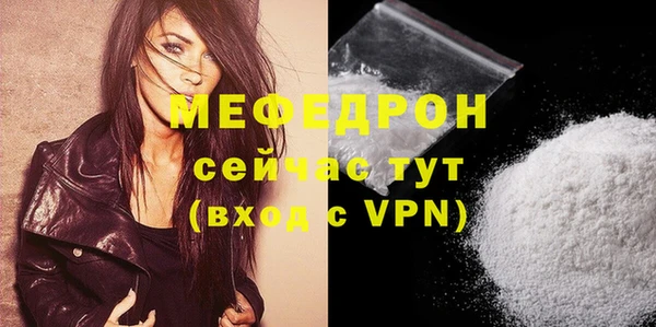 COCAINE Навашино