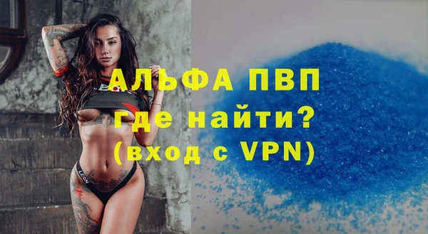молекула духа Михайловка