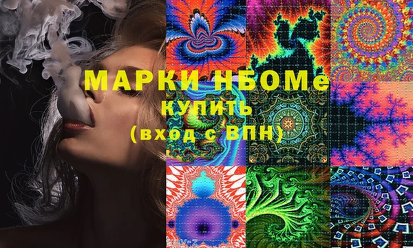 mdma Михайловск