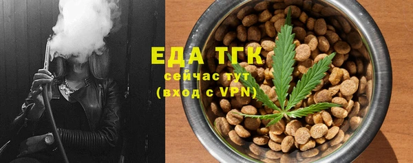 mdma Михайловск