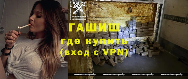 винт Волосово