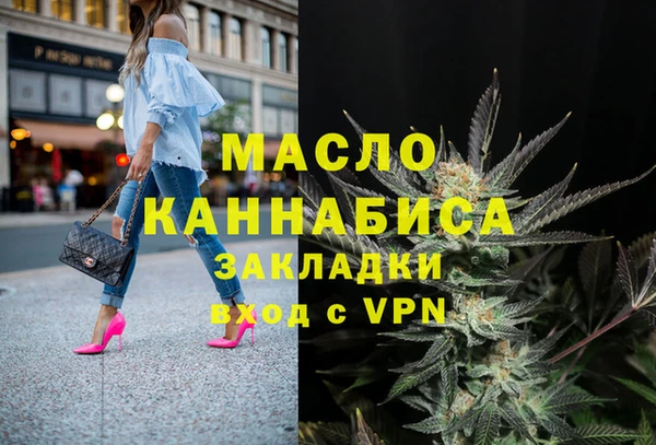 каннабис Наволоки
