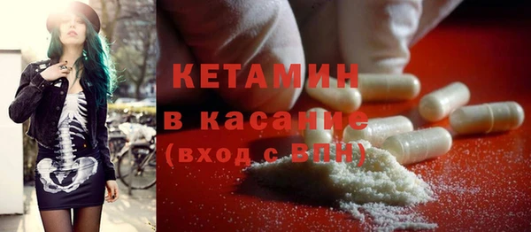 mdma Михайловск