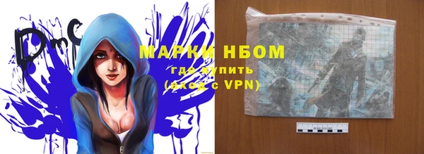 mdma Михайловск