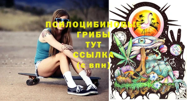 мефедрон Володарск