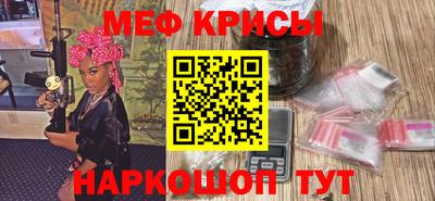 кокаин перу Волгодонск