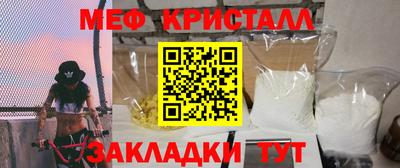 метадон Донецк