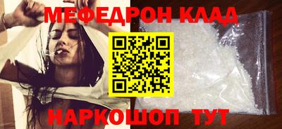 бошки Беслан