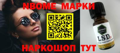 бошки Беслан