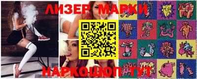кокаин перу Волгодонск
