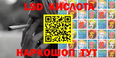 бошки Беслан