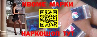 бошки Беслан