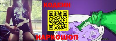 кокаин перу Волгодонск