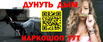 бошки Беслан