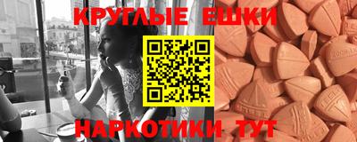 кокаин перу Волгодонск