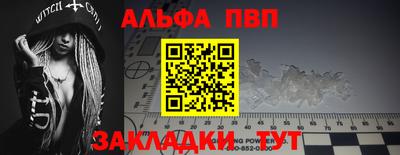 бошки Беслан