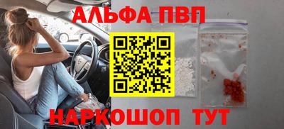 героин Бийск